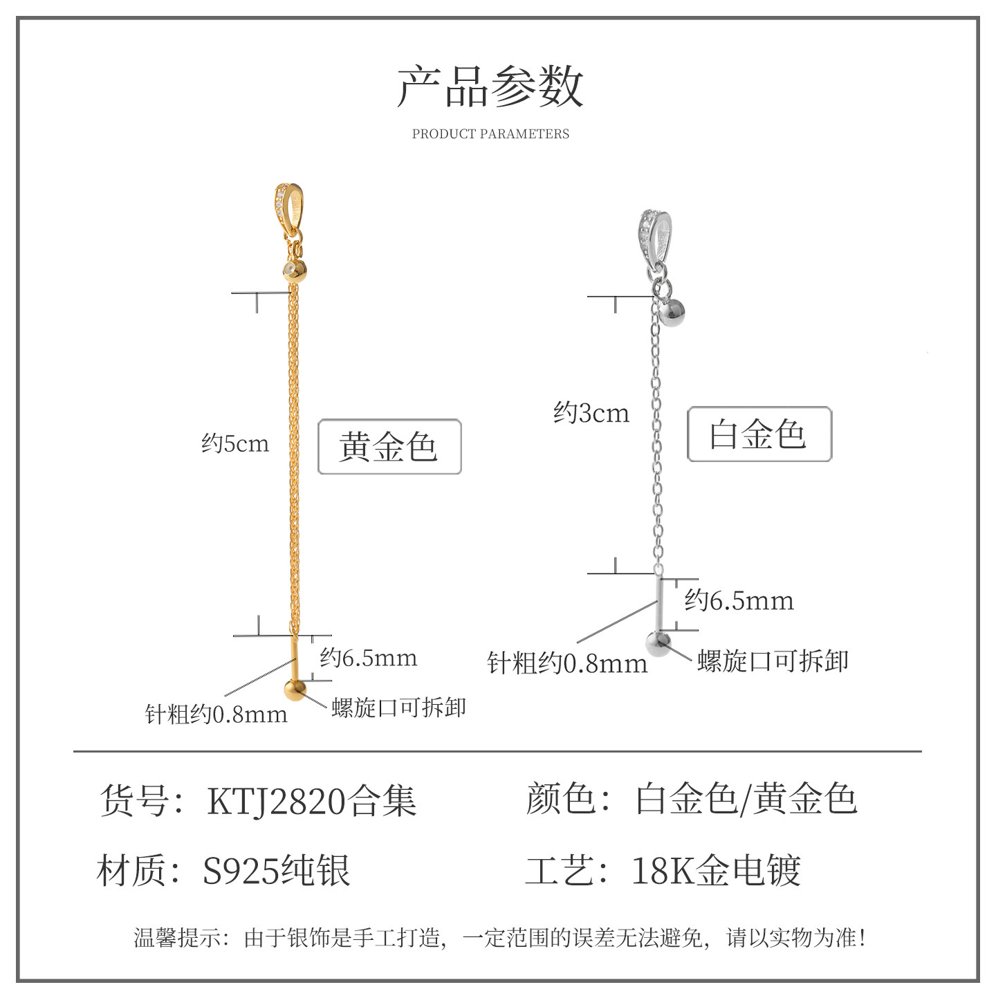 S925纯银平安夹扣镀18K金吊坠扣螺旋针式调节万能链条diy项链配件,淘宝优惠券,粉丝福利购,淘宝优惠卷