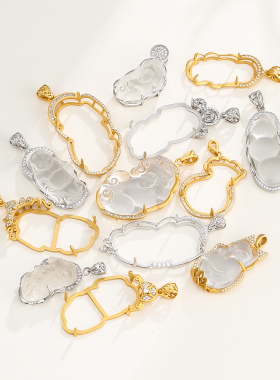 镶嵌貔貅吊坠空托银套包边防裂托