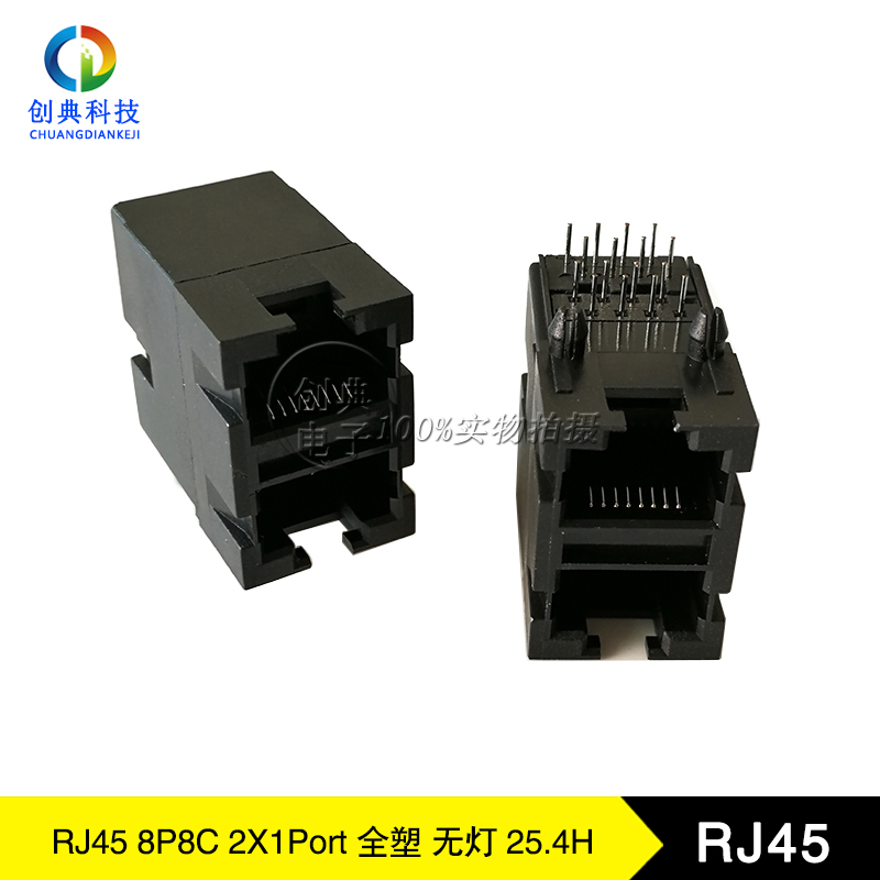 RJ45网络接口插座2X1双口8P8C带弹带灯无变压器连体双层网口座子-图3