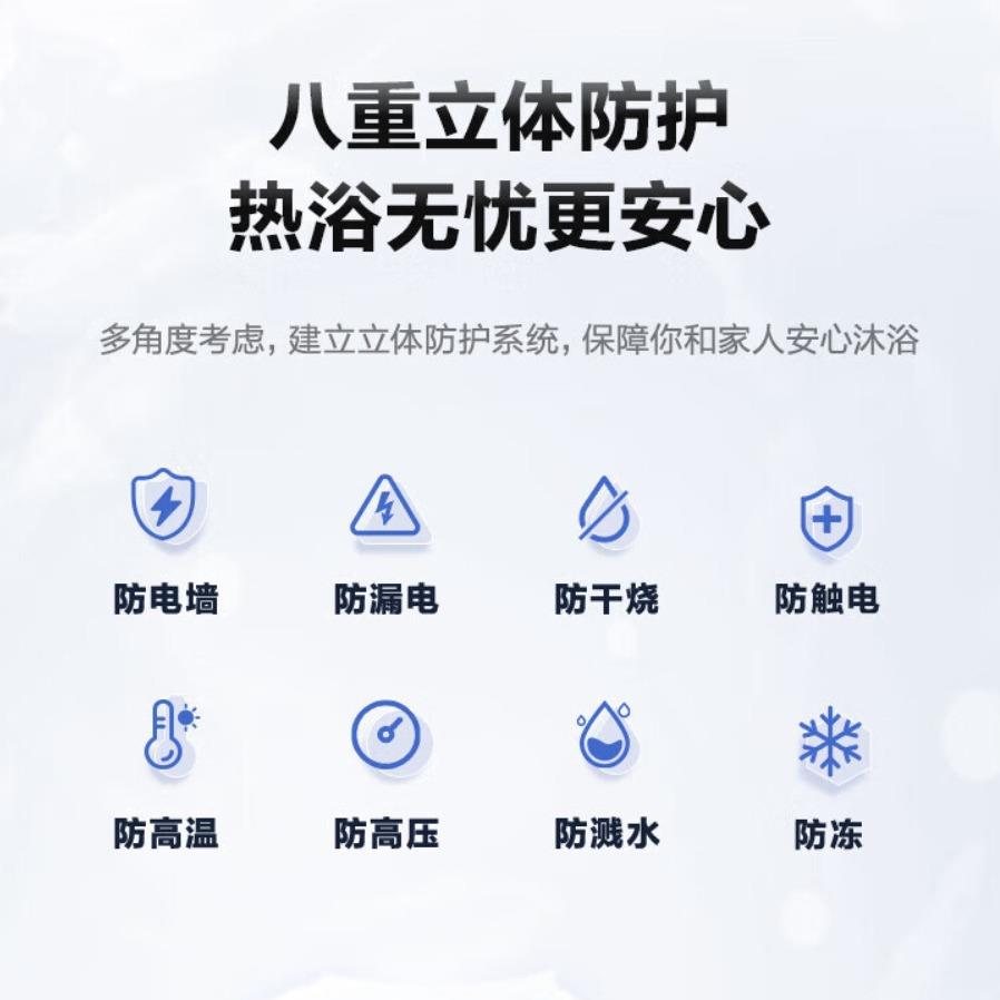 美.的22N2(H)系列电热水器2200W速热储水式速热大容量二级能效 - 图0