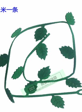 小学幼儿园学校环境绿叶环境布置