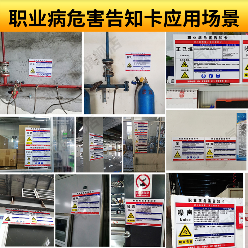 应急处置卡空压机安全告知卡机械伤害事故火灾触电有限空间事故处置卡 危险化学品泄漏应急处置方案标识标牌