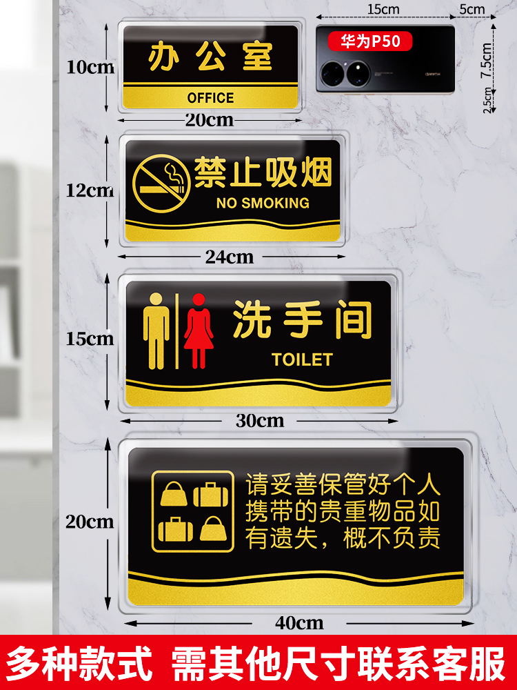 洗手间标识牌厕所门牌卫生间提示牌亚克力指示指引牌定制男女厕所标志牌子公共茅房标示商场餐厅酒店创意定制