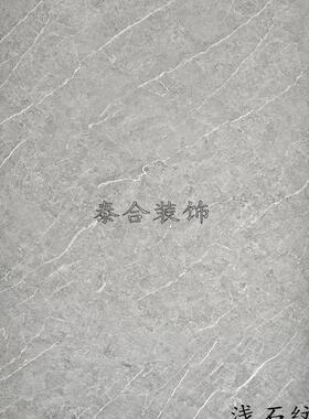 仿水泥纹大理石贴纸工业风墙贴