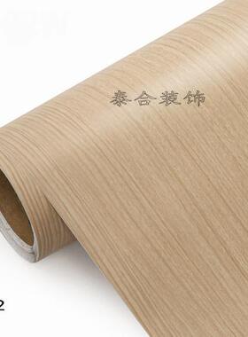 PVC防水加厚木纹贴纸家具改色膜