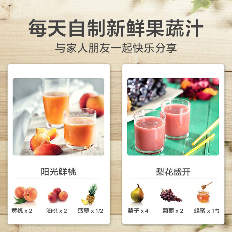  飞利浦厨房电器榨汁机