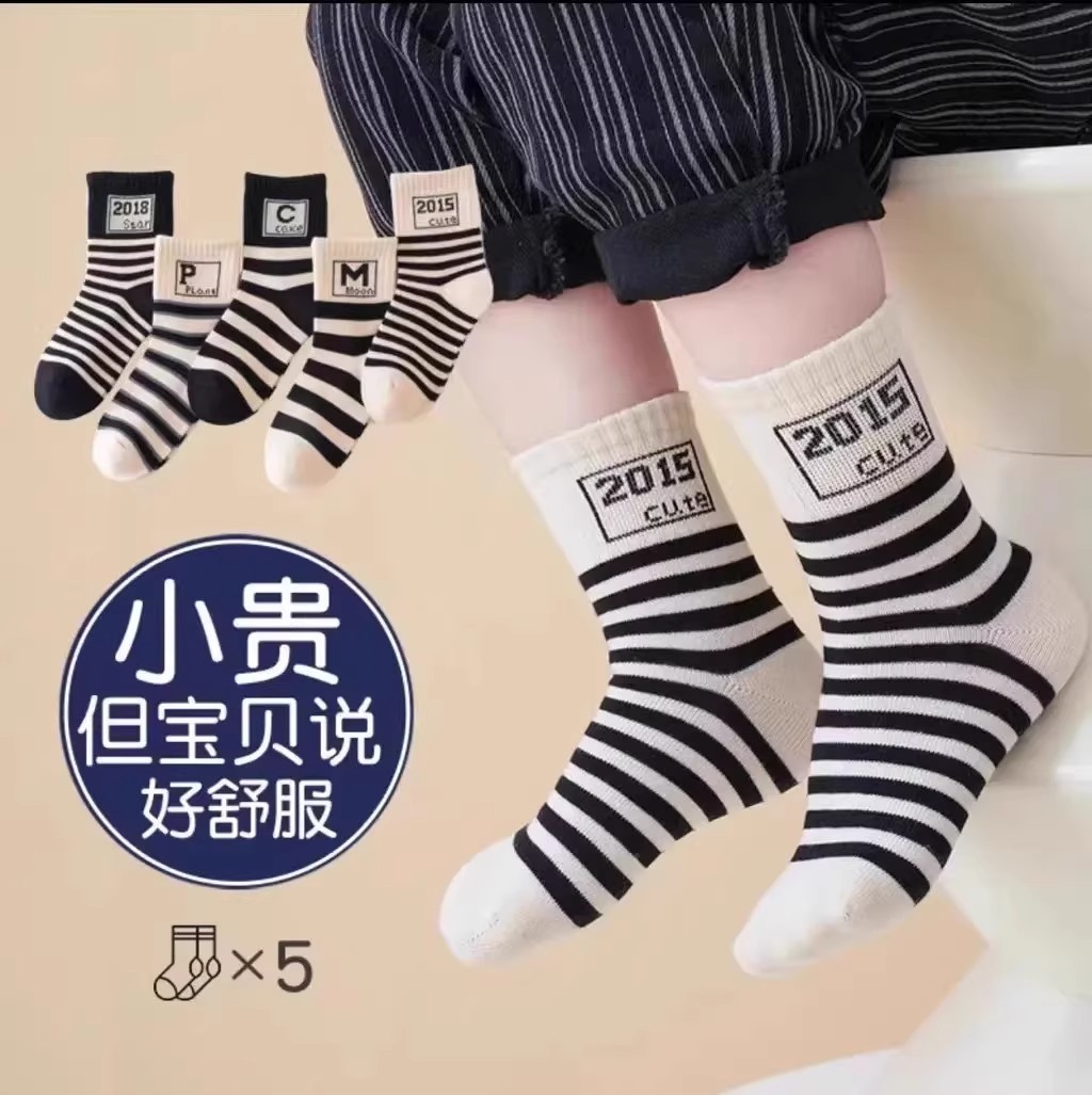 【下单立减50】儿童袜子秋款棉袜中筒袜男童女童秋冬季棉袜XJ - 图2