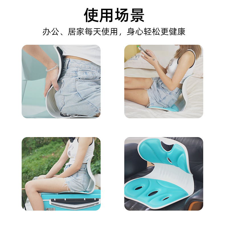 【下单立减50】久坐不累护腰坐垫椅舒适透气坐姿垫办公室座椅神器
