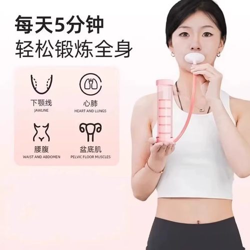 【下单立减50】呼吸哑铃可调节腹式呼吸肺活量腹肌训练器盆底ZP - 图1