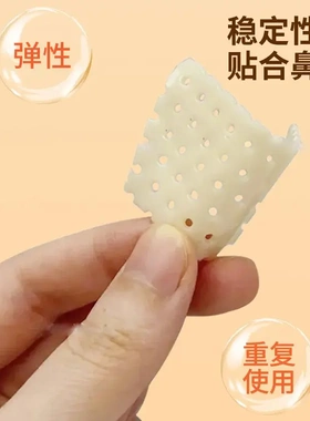 【下单立减50】热塑鼻夹板自捏塑形板鼻梁变挺防止抠鼻美鼻塑型TH