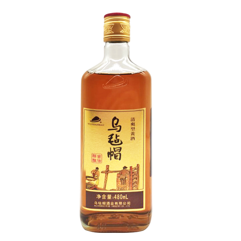 乌毡帽黄酒 乌毡帽古法醇酿黄酒 清爽型半干型黄酒480ml*6瓶