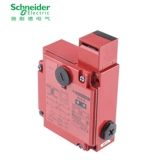 Защитный дверной выключатель Schneider XCS-E, вставной электромагнитный кодовый замок XCSE7511 xcste7511