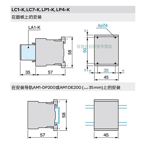 施耐德接触器LC1K0610M7 0910/0901B7 1210F7 LP1K0910BD 1201BD - 图0
