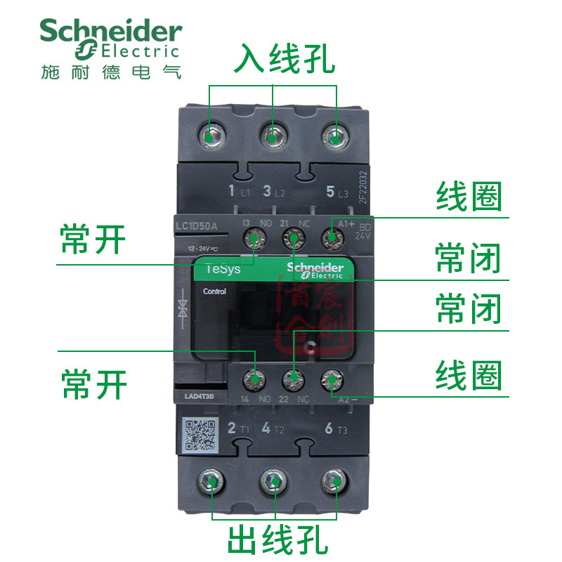 施耐德直流接触器LC1D50ABD LC1-D50ABD线圈电压DC24V 原装正品 - 图1