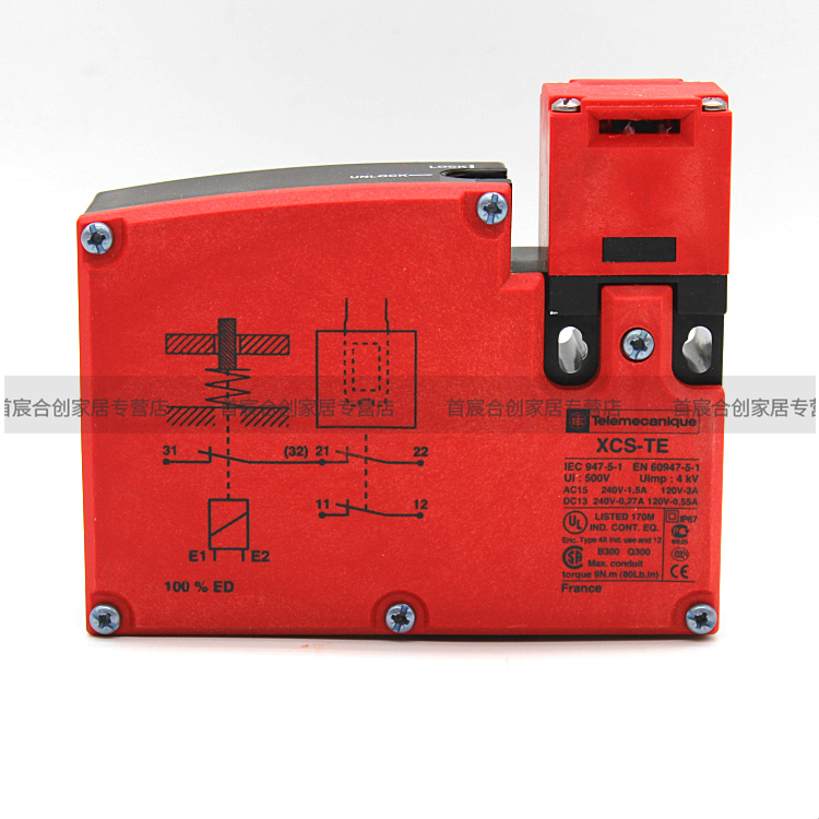 施耐德安全门开关XCSTE7311插片式XCS-TE电磁编码防护锁原装正品-图1