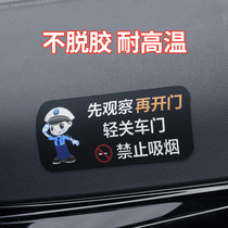 Light off car door reminder car sticker Do not smoke reminder in the car Fasten Seat Belt Taxi Drop Car Stickers