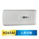 Xiongmai dual-light full-color face recognition camera