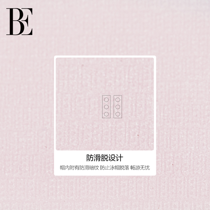 【捡漏价】BE范德安联名儿童硅胶泳帽渐变防滑卡通泳帽 - 图3