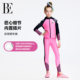 BE Fan De'an jointly branded girls and children's split swimsuit