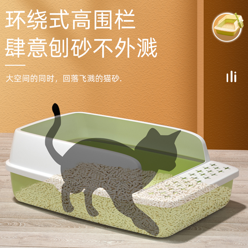 猫砂盆猫咪用品大全新手养猫套装七件套猫沙盆子猫碗猫窝厕所一体-图1