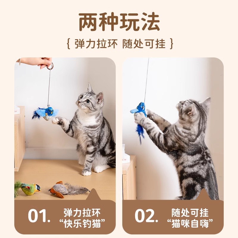 发声玩具猫咪自嗨解闷神器仿真小鸟老鼠逗猫棒狗狗会叫吸引宠物