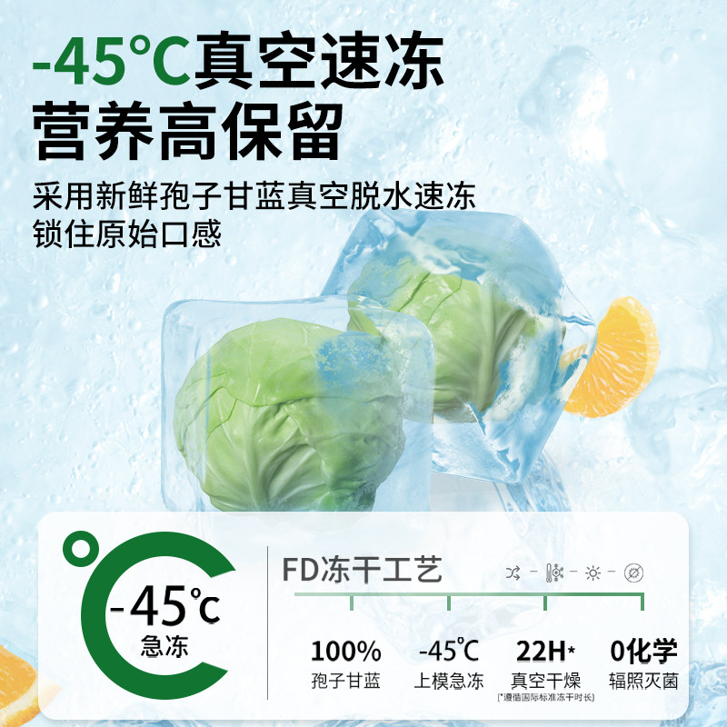 冻干孢子甘蓝仓鼠粮食金丝熊零食大礼包宠物蔬菜干兔子花枝鼠饲料,淘宝优惠券,粉丝福利购,淘宝优惠卷