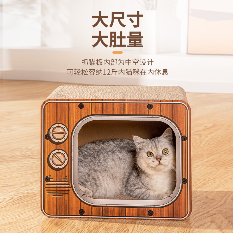 电视机猫窝猫抓板一体耐抓耐磨不掉屑猫爪板窝立式玩具猫咪用品-图1