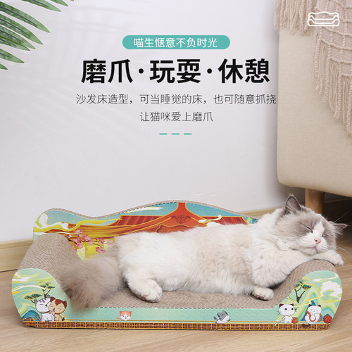猫抓板猫窝一体沙发床贵妃椅磨爪器耐磨猫抓窝瓦楞纸猫咪玩具用品 - 图1