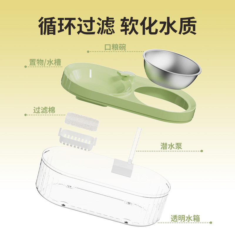 猫咪饮水机自动循环流动宠物饮水喂食器小猫喝水水盆狗狗喂水碗,淘宝优惠券,粉丝福利购,淘宝优惠卷
