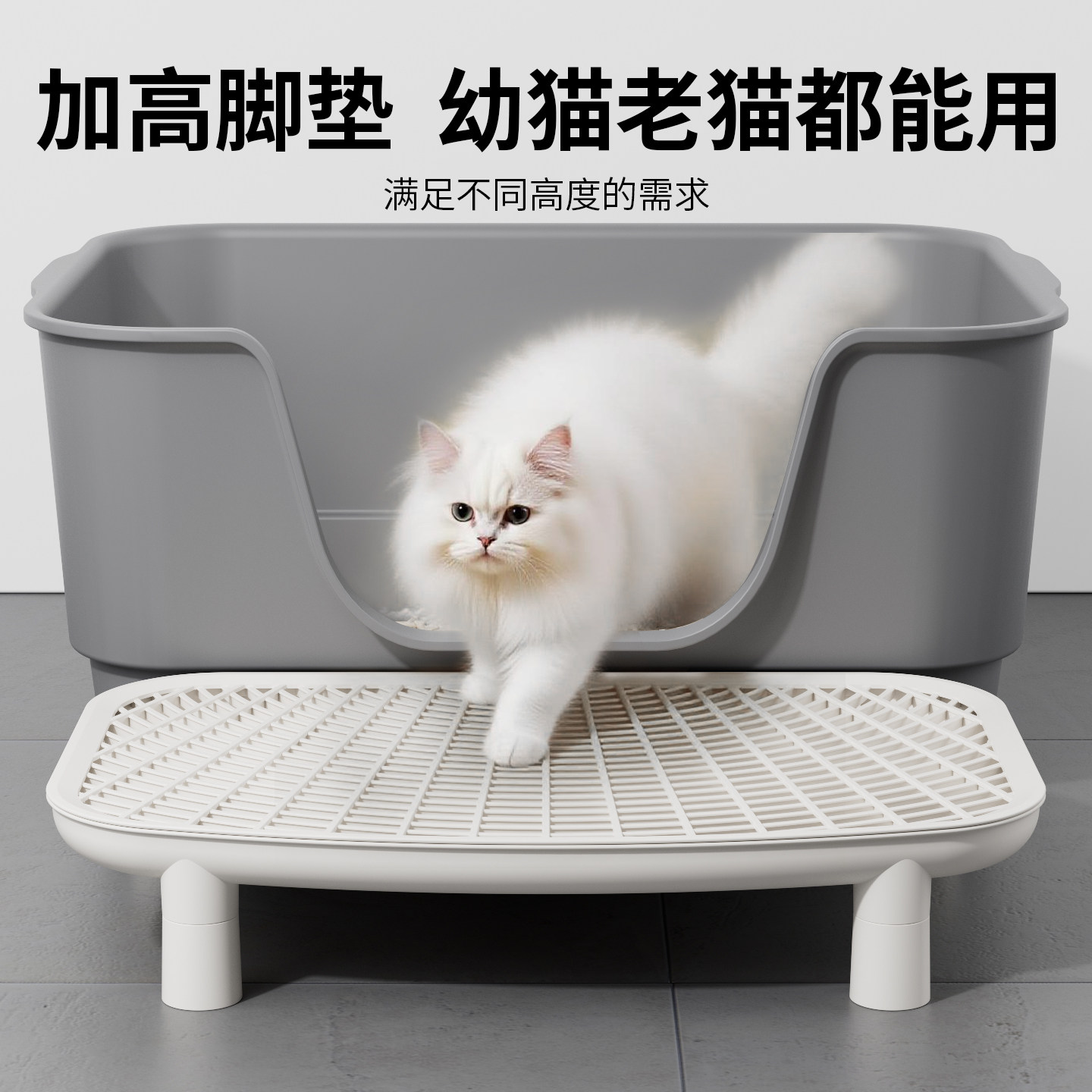 猫砂盆超大号防外溅猫厕所防臭防漏砂猫沙盆控砂台套装巨大屎尿盆,淘宝优惠券,粉丝福利购,淘宝优惠卷