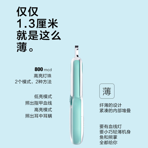 猫咪指甲剪宠物指甲刀狗狗指甲钳神器照血线带灯新手专用幼猫用品 - 图3