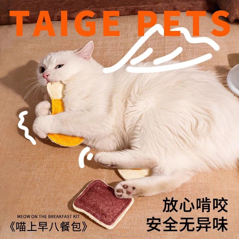 逗猫棒小猫咪磨牙玩具丝瓜络猫咪玩具猫玩具自嗨解闷神器啃咬洁牙,淘宝优惠券,粉丝福利购,淘宝优惠卷