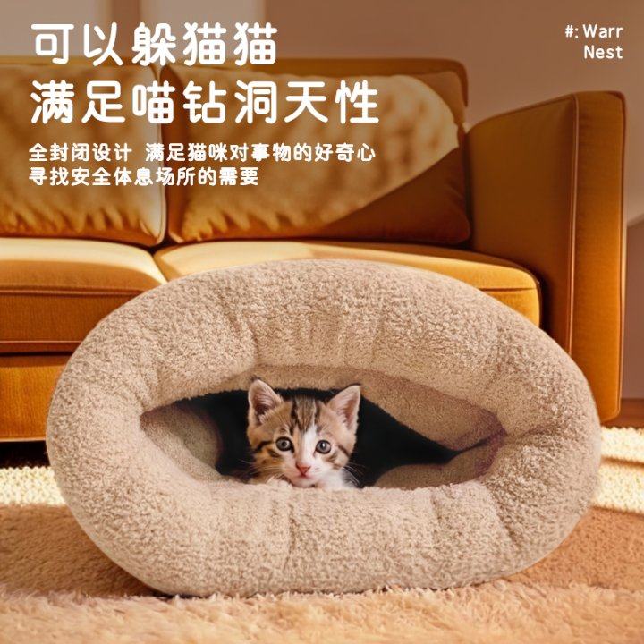 猫咪猫睡袋冬加厚床上猫窝四季通用宠物冬季保暖小猫封闭式安全感