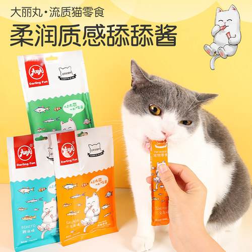 猫条100支整箱猫咪罐头零食营养助力长肉成幼猫用品小鱼干猫罐头 - 图0