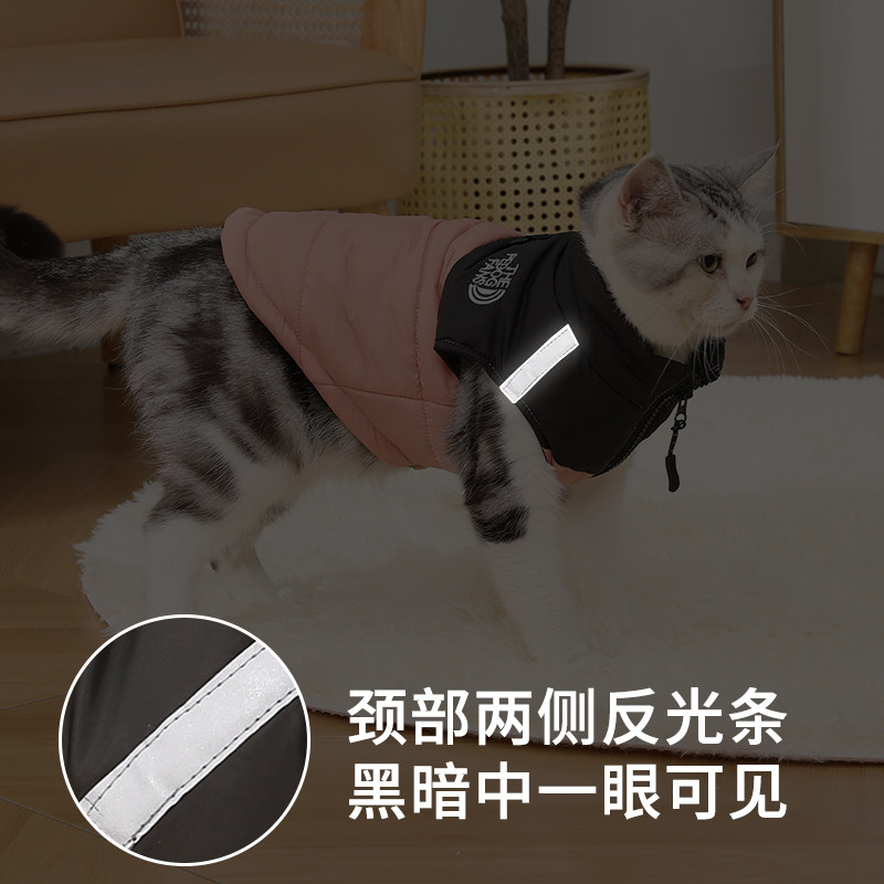 宠物猫咪衣服可牵引秋冬款棉衣加厚保暖宠物服装布偶英短德文猫咪,淘宝优惠券,粉丝福利购,淘宝优惠卷