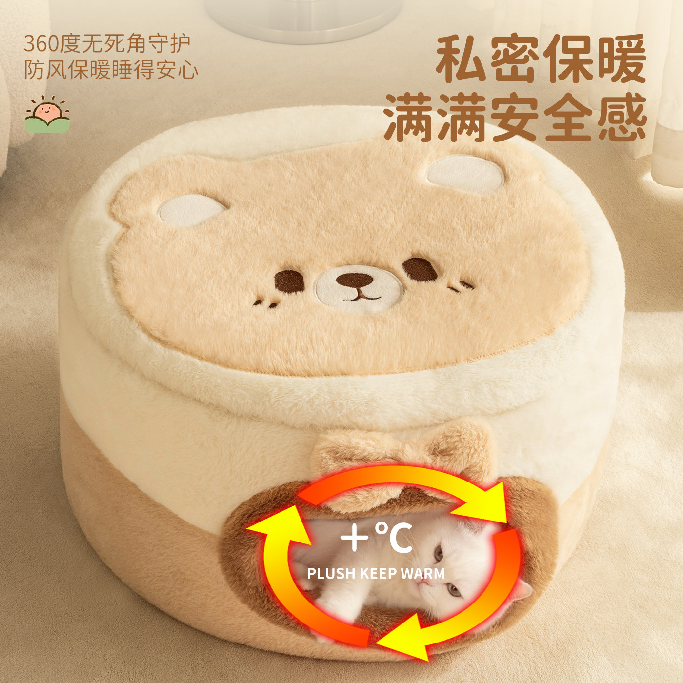 猫窝四季通用封闭式安全感猫屋冬季保暖大睡袋猫咪房子猫床猫帐篷,淘宝优惠券,粉丝福利购,淘宝优惠卷