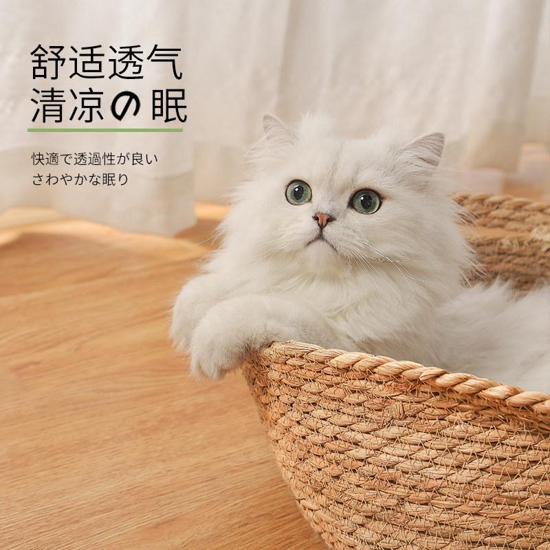 藤编框猫窝春夏用猫咪睡觉垫子夏天猫床四季通用猫抓板可拆洗用品,淘宝优惠券,粉丝福利购,淘宝优惠卷