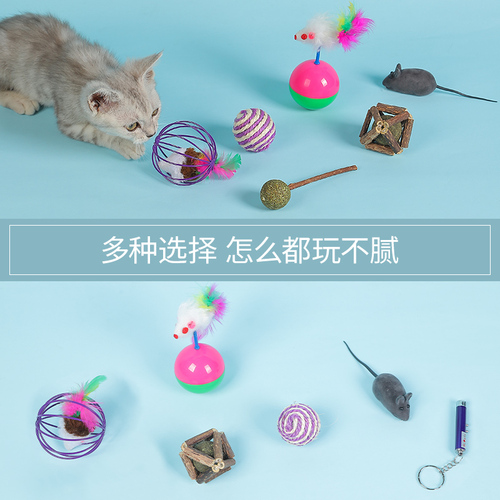 猫玩具套装自嗨激光逗猫棒幼猫羽毛宠物玩具解闷小猫猫咪用品全套