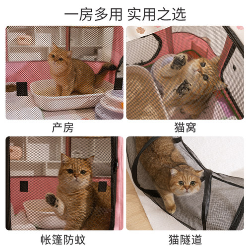 猫产房产窝封闭式特大号猫咪生产箱母猫专用狗狗待产包可折叠帐篷 - 图2