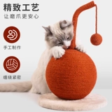 Меч Maisa захватывающая кошка, захватывающая когтя, вертикальная формула не презирает износ -устойчивый