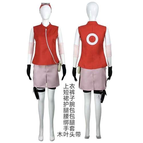 忍者疾风传小樱cos套装春野樱cosplay套装现货 - 图0