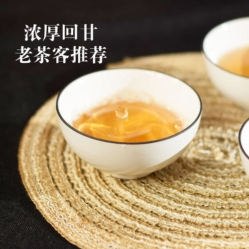 宋种凤凰单枞茶叶浓香型单丛乌岽名贵高山春茶重焙火回甘十足200g - 图1