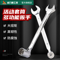 Power Lion Active Sleeve Wrench 10mm Opening Wrench 17mm Steam Repair Disassembly Tool Double Head Dual-use Wrench