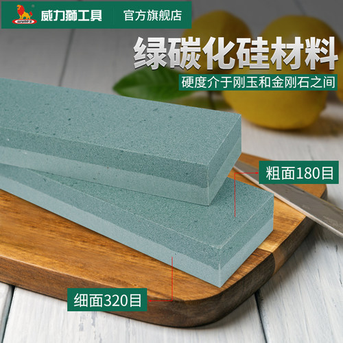 威力狮双面磨刀石家用菜刀具厨房开刃工具磨刀器双面粗细精磨油石 - 图1
