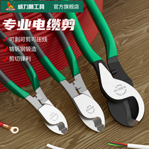 Power Lion Cable Cut Wire Scissors Cable Pliers 6 Inch 8 Inch 10 Inch Industrial Grade Wire Cut Wire Cutting Pliers Cable Cut