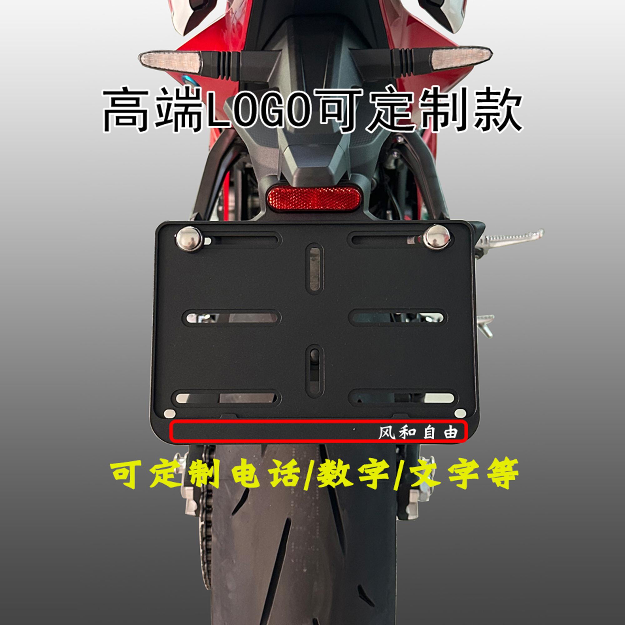 适用摩托车RC390 200 250 790 890 990 1290Duke后牌照边框架 - 图2