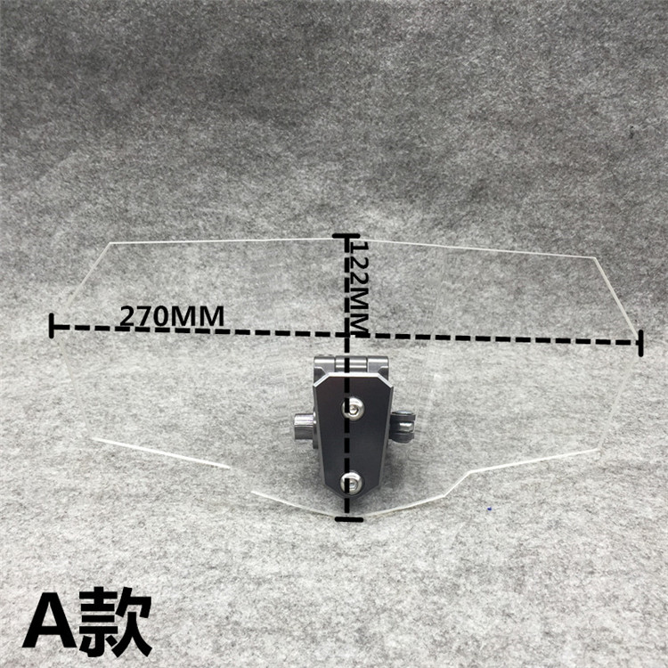 包邮摩托车改装加高小风挡 通用带调节小挡风玻璃 加高小挡风玻璃 包邮摩托车改装加高小风挡 通用带调节小挡风玻璃 加高小挡风玻璃