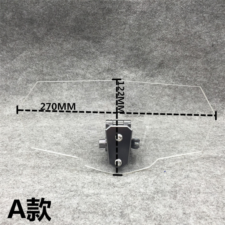 包邮摩托车改装加高小风挡 加高小挡风玻璃 通用带调节小挡风玻璃 - 图1