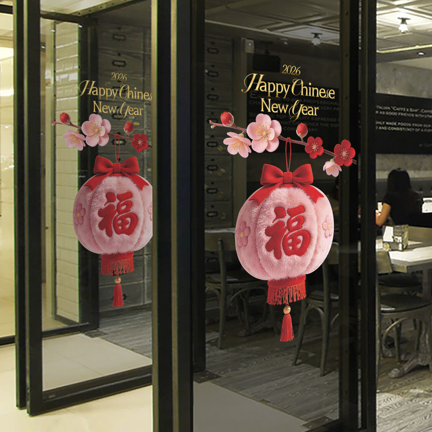 新年装饰窗花2026马年春节窗贴过年店铺橱窗粉色灯笼静电玻璃贴纸,淘宝优惠券,粉丝福利购,淘宝优惠卷
