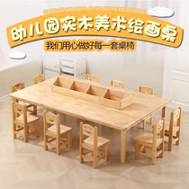 Kindergarten Solid Wood Table And Chairs Combined Beauty Work Table Children Painting Room Drawing Table Training Coaching Class Fine Art Manual Table